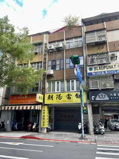 【復興北路公寓】住三之一土地︱捷運中山國中站,台北市松山區公寓法拍