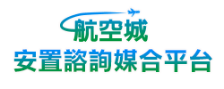 桃園市不動產仲介經紀商業同業公會